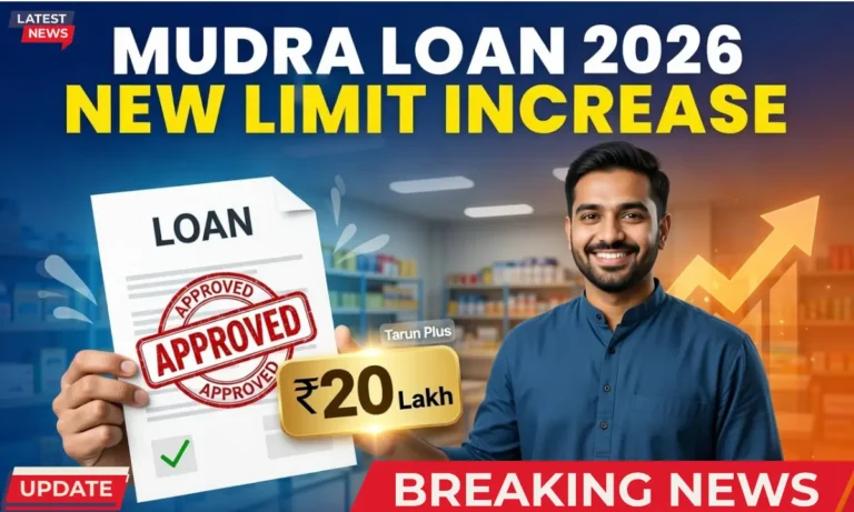 Mudra Loan 2026