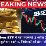 Gold Silver ETF