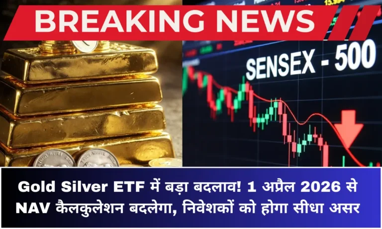 Gold Silver ETF