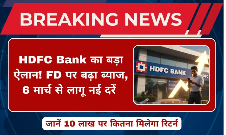 HDFC Bank