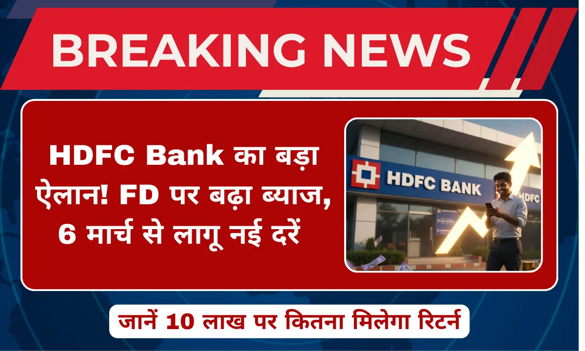 HDFC Bank