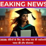 International Women’s Day 2026