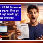 JEE-Main-2026-Session-2-Admit-Card