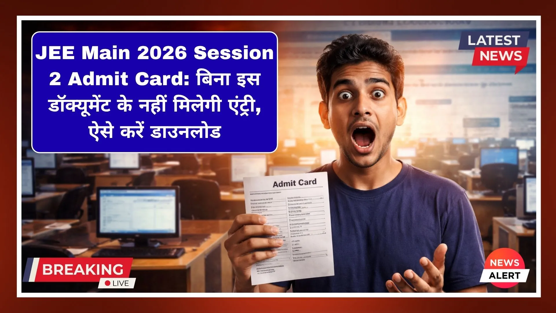 JEE-Main-2026-Session-2-Admit-Card