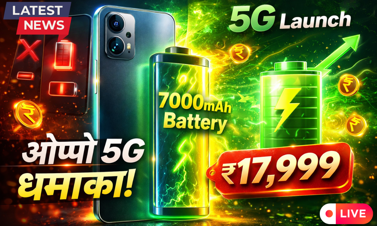 OPPO K14 5G Price in India