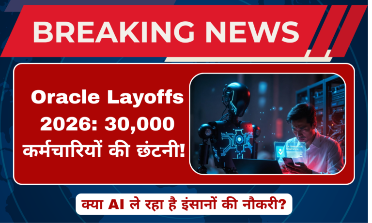Oracle Layoffs