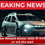 Renault Duster 2026
