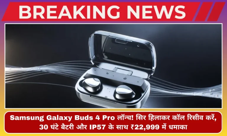 Samsung Galaxy Buds 4 Pro