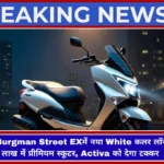 Suzuki Burgman Street EX