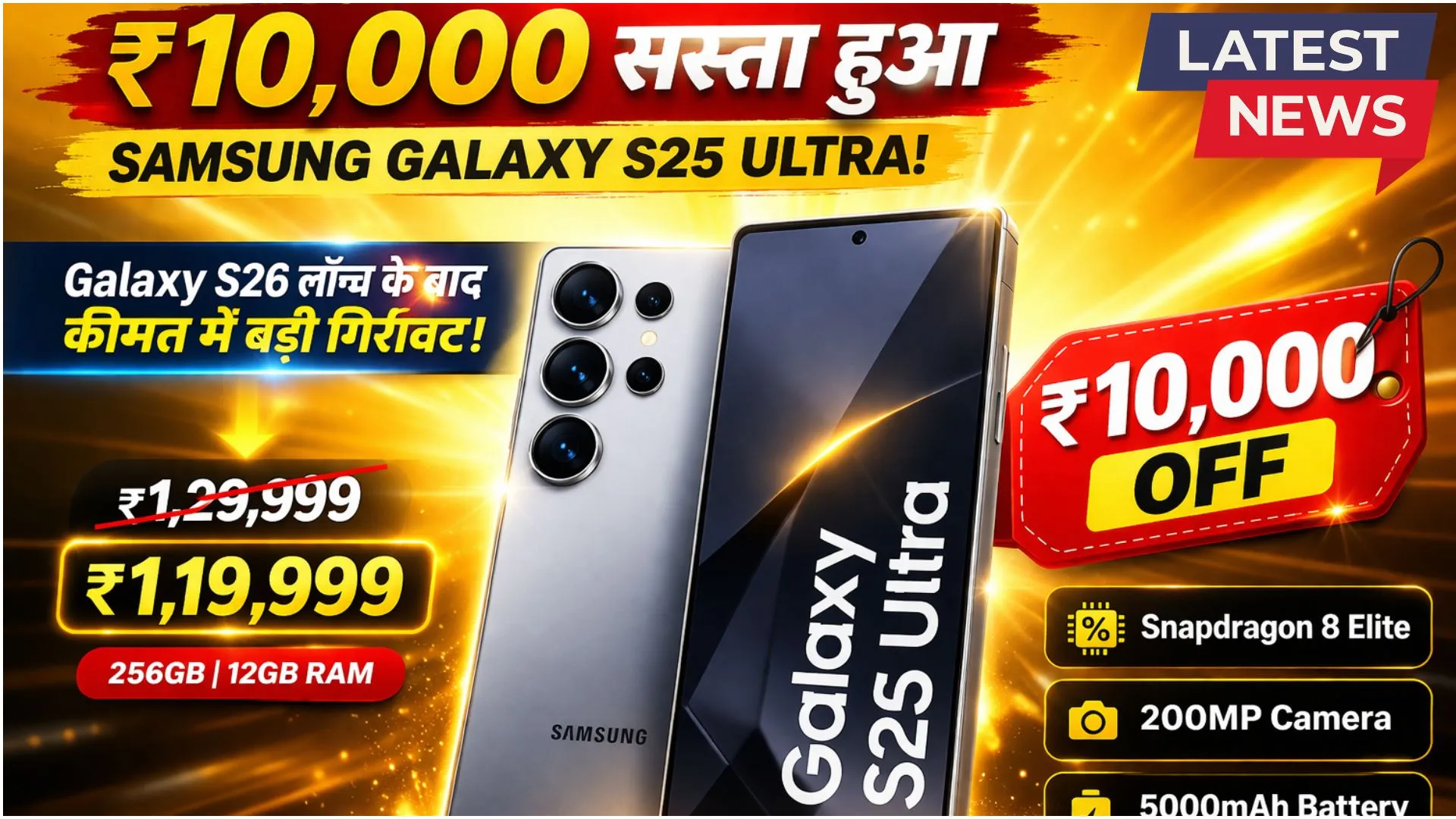 samsung galaxy s25 ultra price drop