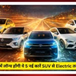 upcoming cars India